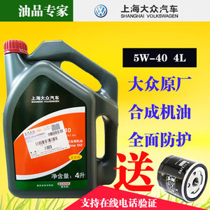 【原裝機油圖片】原裝機油圖片大全