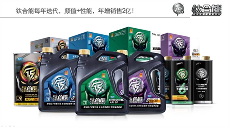 國六車機(jī)油怎么選?統(tǒng)一鈦合能機(jī)油來教你