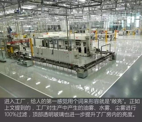 揭秘一汽 大眾長(zhǎng)春發(fā)動(dòng)機(jī)工廠