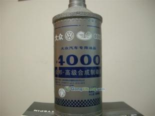 供應(yīng)一汽DOT3合成剎車油(制動(dòng)液)_汽摩配件_世界工廠網(wǎng)中國(guó)產(chǎn)品信息庫(kù)