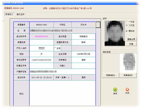 鄭州新經(jīng)緯信息技術(shù) 專(zhuān)業(yè)提供電子地圖、網(wǎng)頁(yè)設(shè)計(jì)、網(wǎng)站建設(shè)與軟件開(kāi)發(fā)服務(wù)